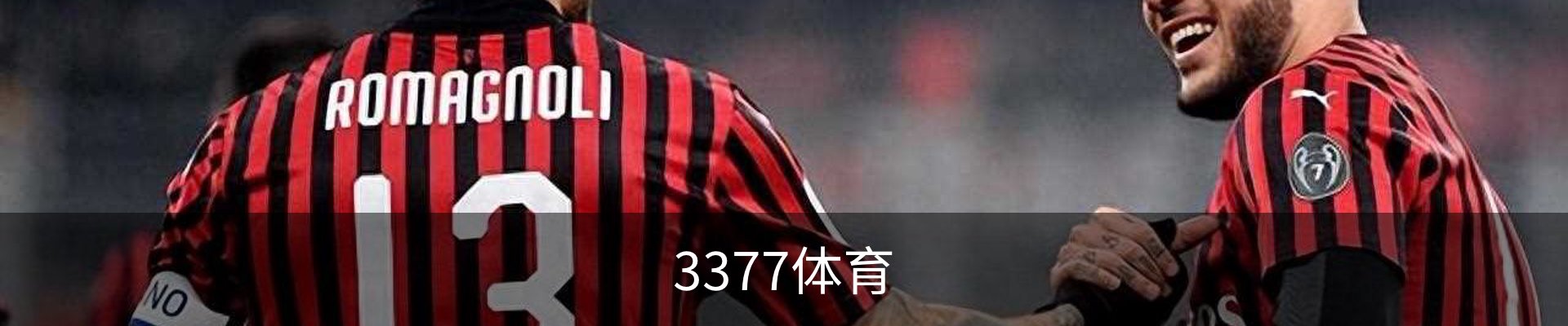 3377体育